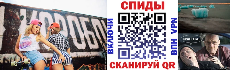 АМФЕТАМИН Розовый  shop официальный сайт  Пенза 