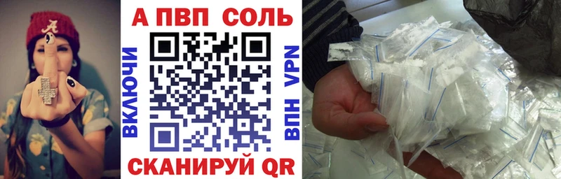 где продают наркотики Пенза A PVP СК КРИС