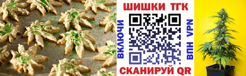 KRAKEN рабочий сайт где купить наркоту Пенза Cannafood конопля