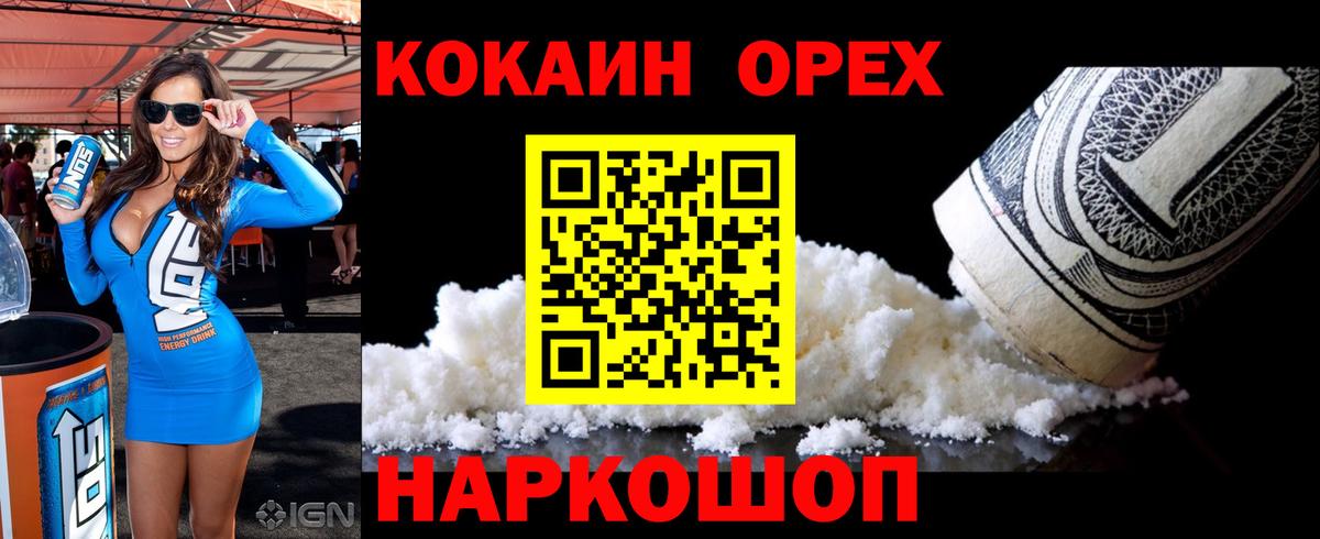 Cocaine Columbia Пенза