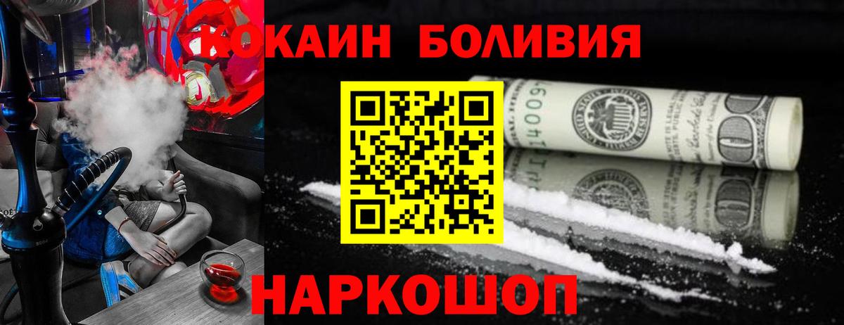Cocaine VHQ  Пенза  купить   COCAIN VHQ 