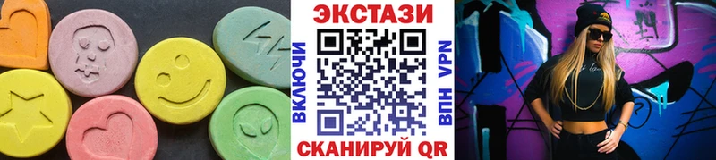 ЭКСТАЗИ круглые Пенза