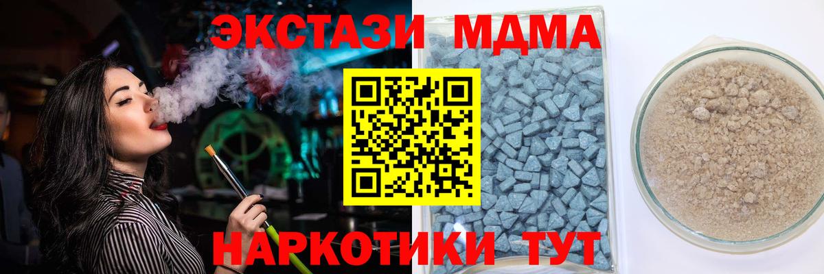 Ecstasy бентли Пенза