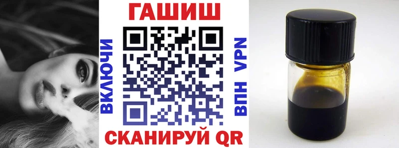 Гашиш ice o lator  купить  сайты  Пенза 