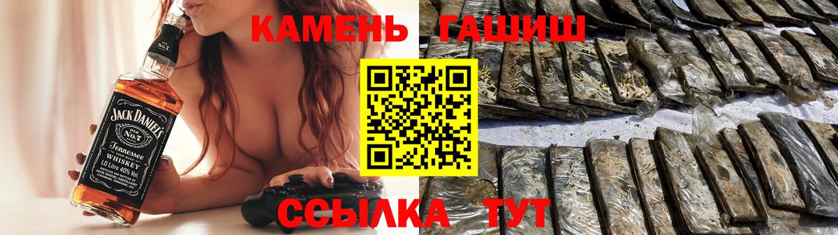 Пенза  ГАШ хэш  Вход с VPN  Гашиш  ГАШ VHQ 