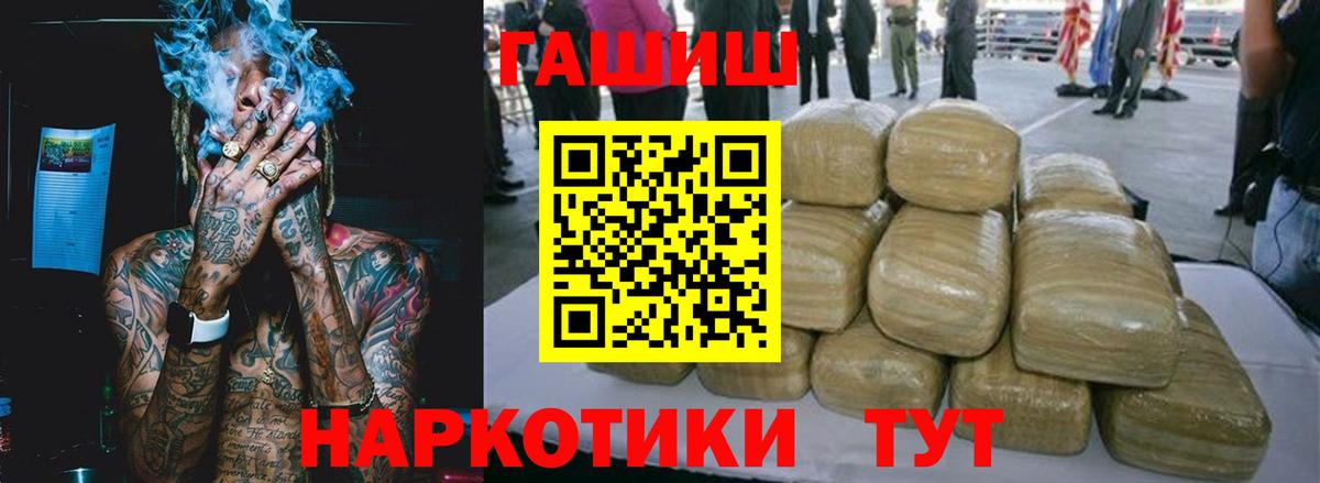ГАШИШ hashish  Пенза  Гашиш убойный 