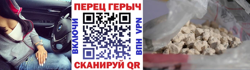 как найти закладки  Пенза  ГЕРОИН герыч 