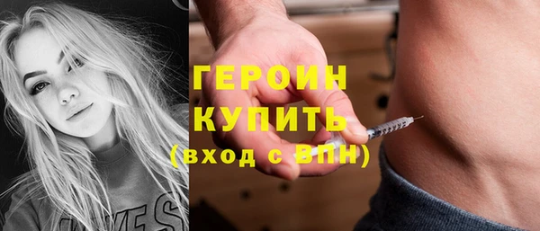 сатива Лабытнанги