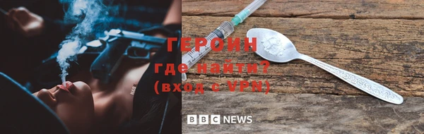 сатива Лабытнанги