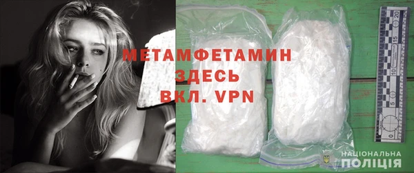 винт Лихославль