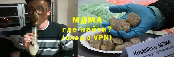 сатива Лабытнанги