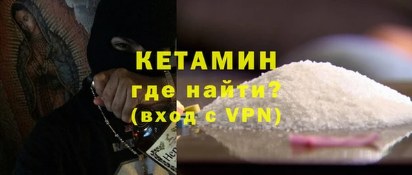 молекула духа Лиски