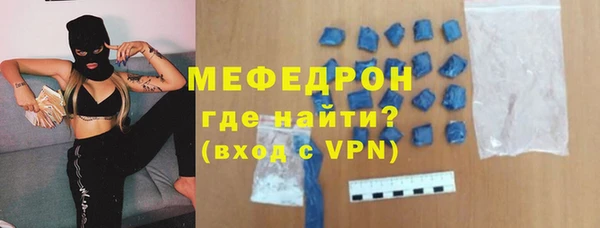 сатива Лабытнанги