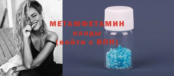 молекула духа Лиски