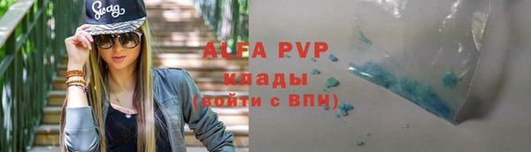 apvp Ладушкин