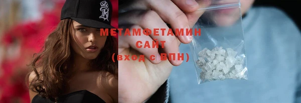 сатива Лабытнанги