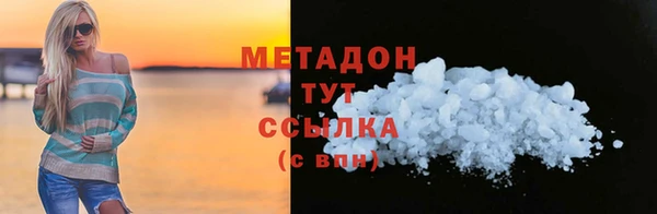 гашишное масло Липки