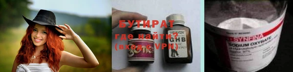 гашишное масло Липки
