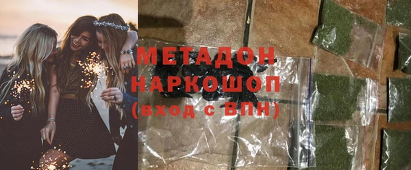 гашишное масло Липки