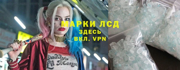 молекула духа Лиски