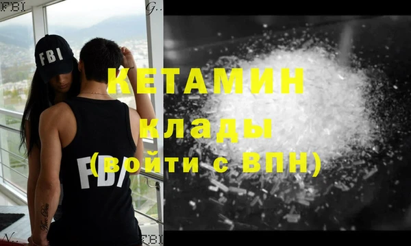 сатива Лабытнанги