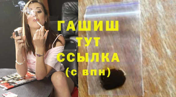 сатива Лабытнанги