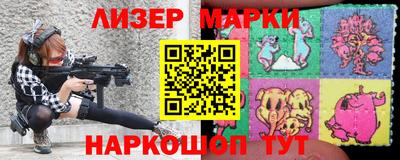 марки lsd Комсомольск-на-Амуре