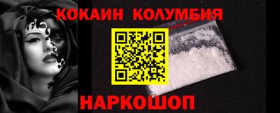 марки lsd Комсомольск-на-Амуре