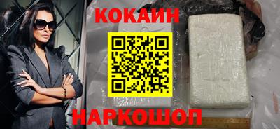 кокаин колумбия Балашиха