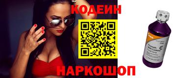 гидра Коммунар