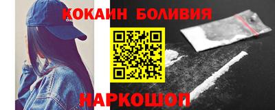 кокаин колумбия Балашиха