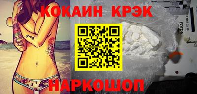 гидра Коммунар