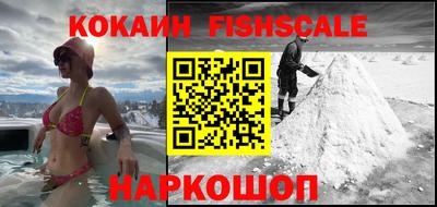 гидра Коммунар