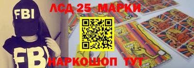 гидра Коммунар