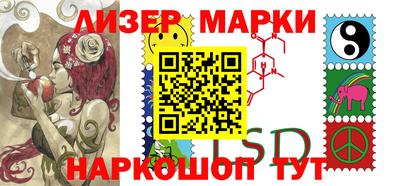 гидра Коммунар