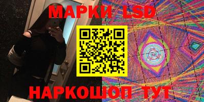 таблы Балахна