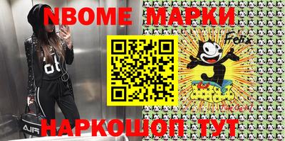 таблы Балахна