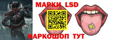 гидра Коммунар