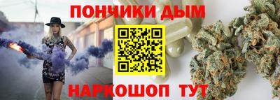 гидра Коммунар