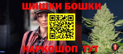 гидра Коммунар