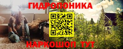 гидра Коммунар