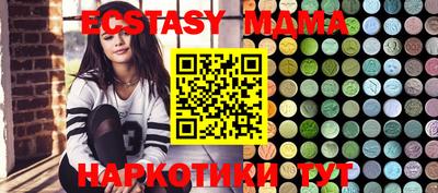 таблы Балахна