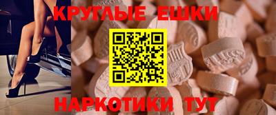 гидра Коммунар