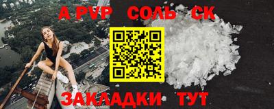 гидра Коммунар