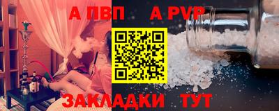 МДПВ Балаково