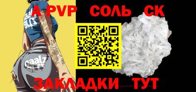 марки lsd Комсомольск-на-Амуре
