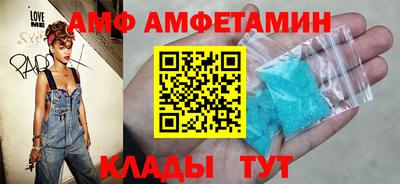 гидра Коммунар