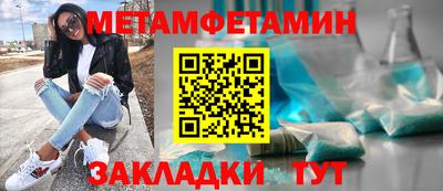 гидра Коммунар