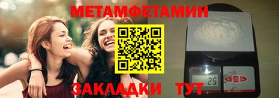 марки lsd Комсомольск-на-Амуре