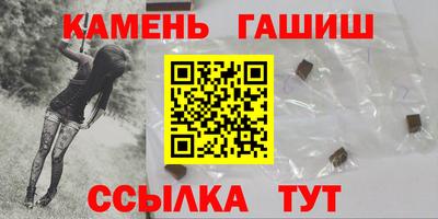 гидра Коммунар